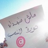 revolution-tunisie