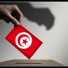 vote tunisie