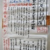 journal