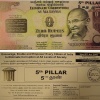 Billet de zéro roupies de l'association 5th Pillar