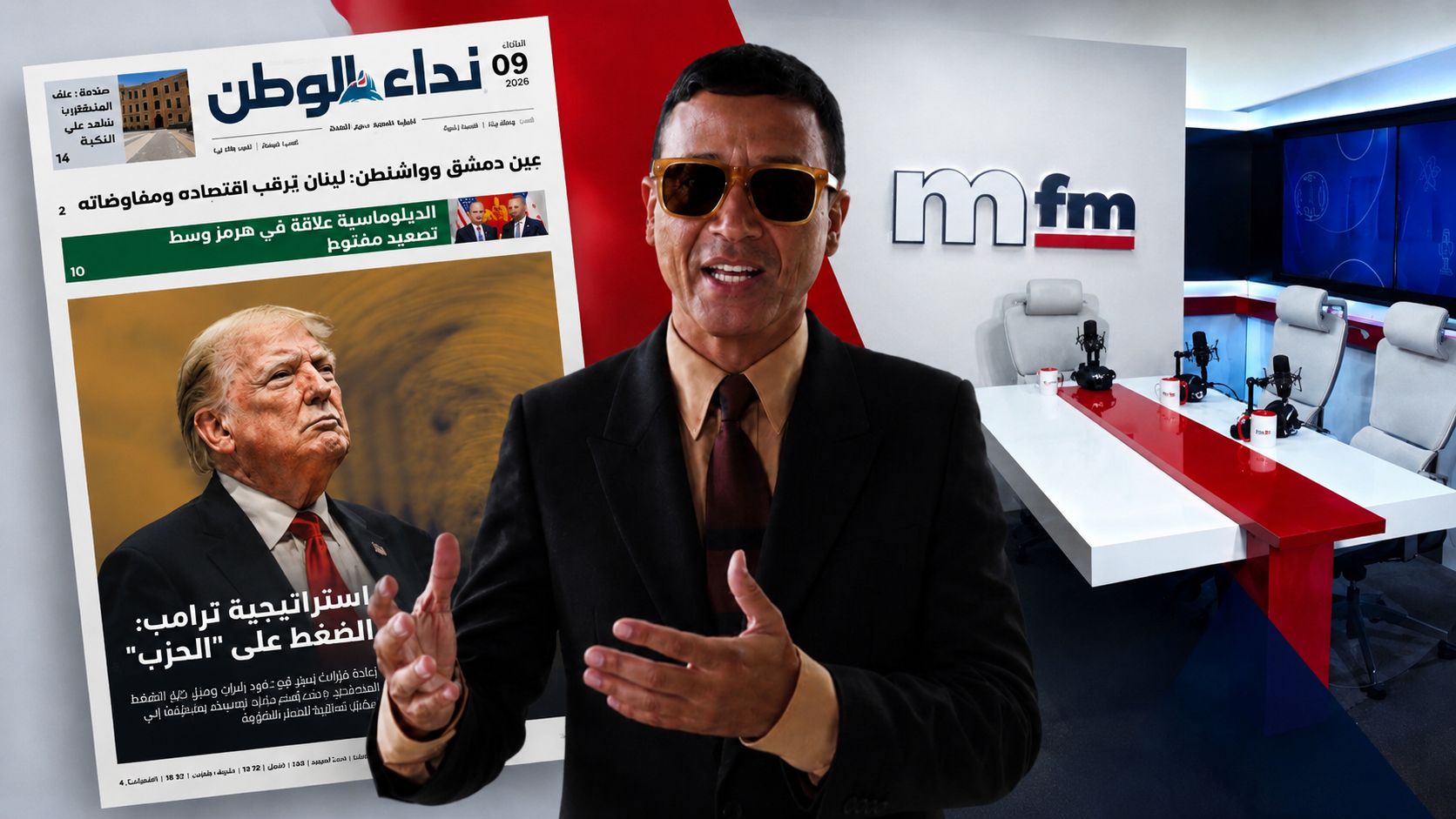 Liban : Omar Harfouch et Michel El Murr renforcent leur présence médiatique avec le lancement de MFM Radio